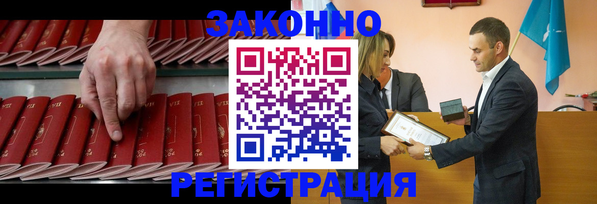 регистрация для школы в Пересвете