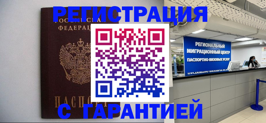 пропишу в квартире в Пересвете