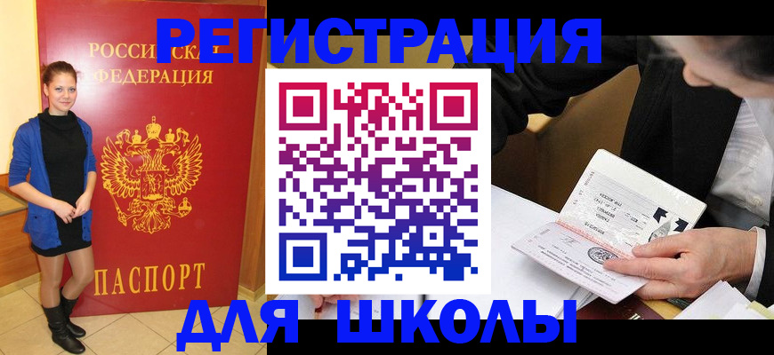форма 3 в Пересвете