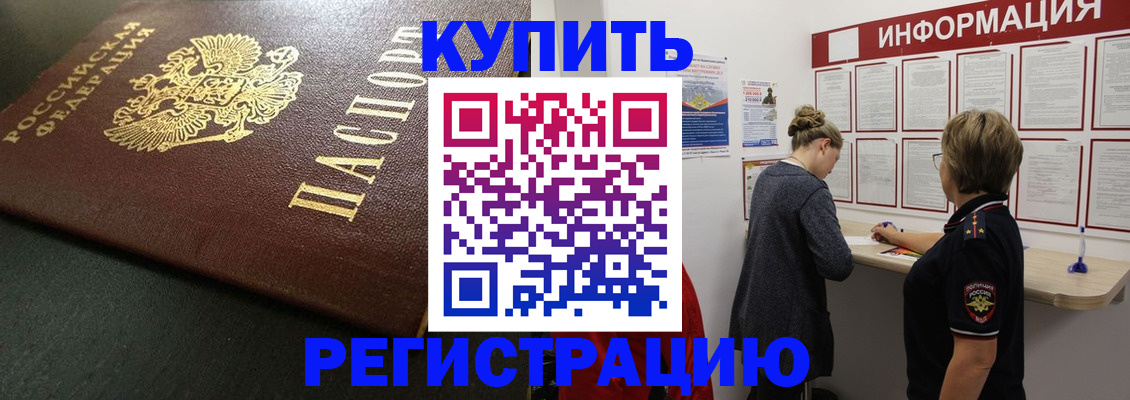 регистрация для дет. сада в Пересвете