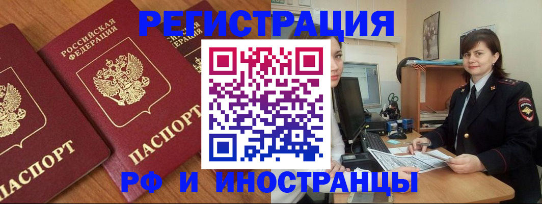 пропишу в квартире в Пересвете