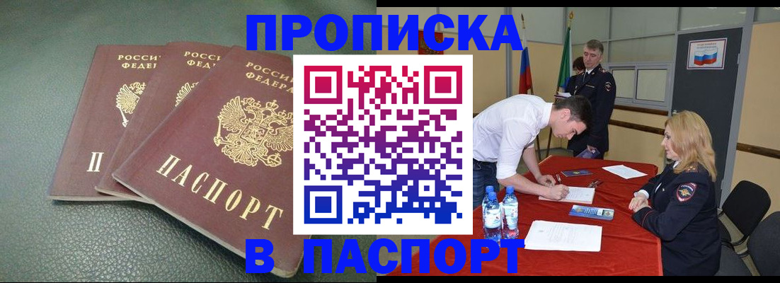 регистрация для школы в Пересвете