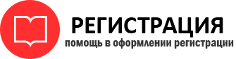 прописка в Пересвете id395010