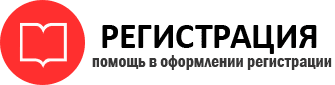 прописка в Пересвете id735102